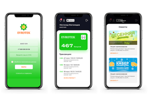 Разработка мобильного приложения Сети АЗС Evrotek