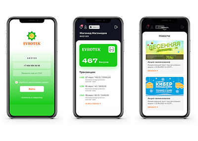 Разработка мобильного приложения Сети АЗС Evrotek