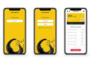 Разработка мобильного приложения АЗС Престиж