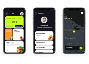 Разработка мобильного приложения Сети АЗС Оригинал